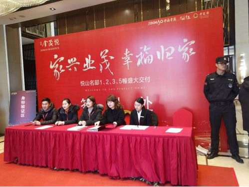 城东南销量与品质双料标杆 东城金茂悦Ⅱ期燃动春节市场，卓越物业成就生活典范